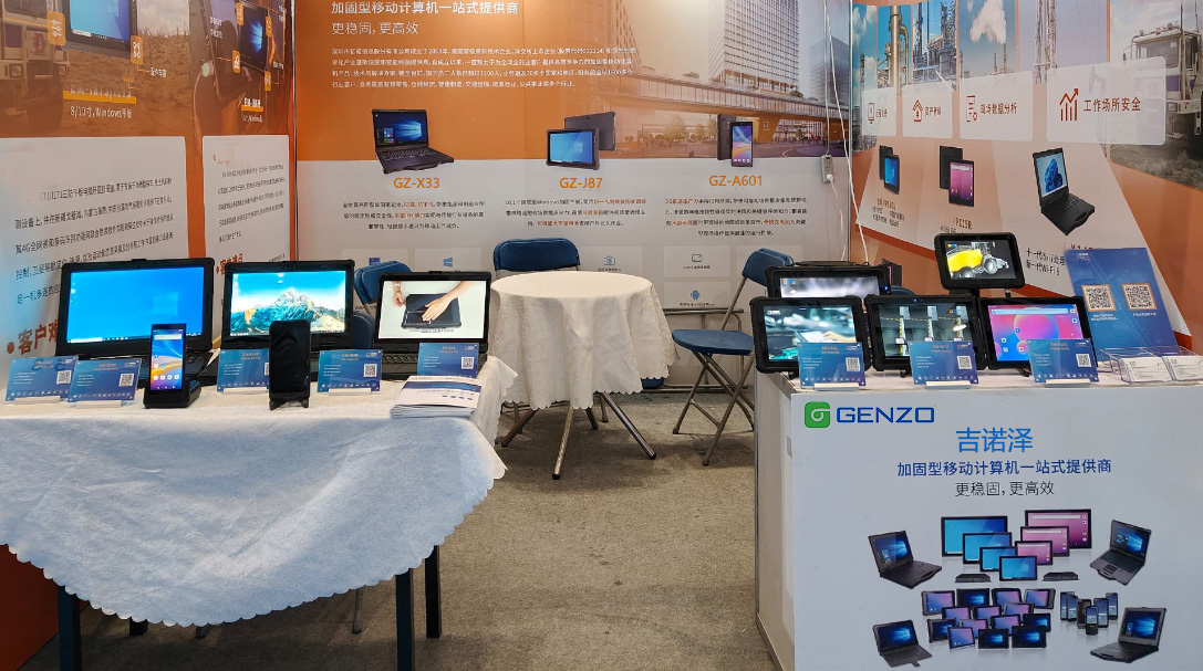 Genzo debuted at the 17th Western China Petroleum, Petrochemical and Natural Gas Technology and Equipment Exhibition